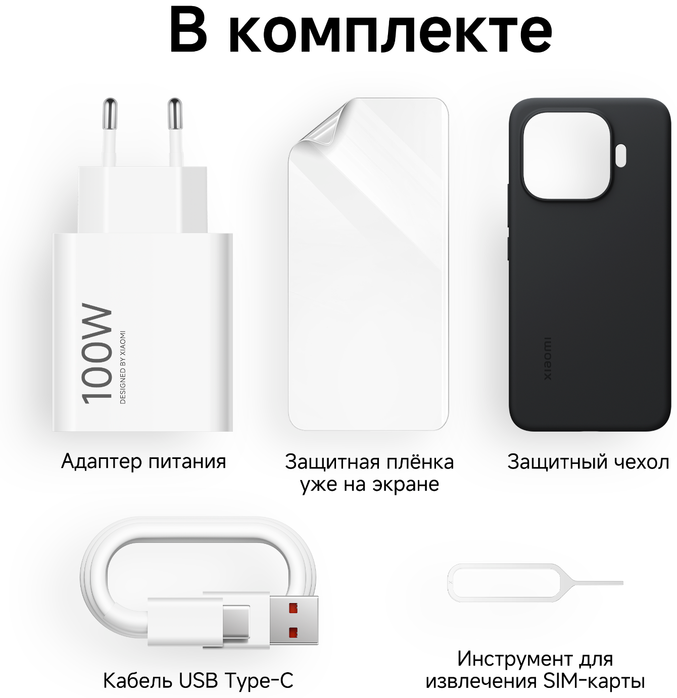 Смартфон Xiaomi 17T Pro 12/512 ГБ синий
